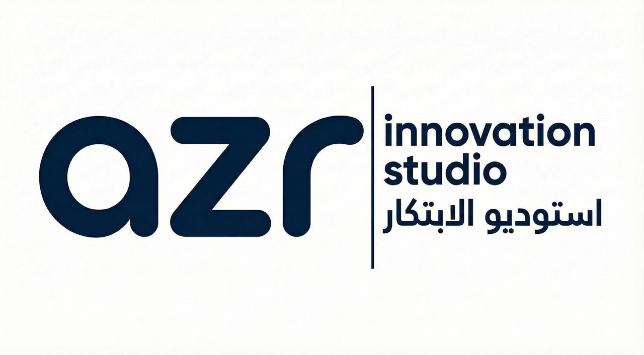 آزر استوديو الابتكار